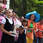 Первое сентября 