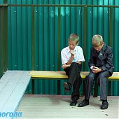 Первое сентября 