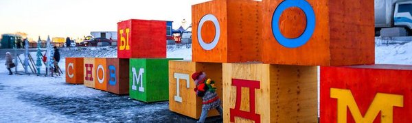 Лёгкий мороз и ясное небо ожидают Приморье 31 декабря