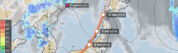 Центр тайфуна NORU пройдет над Японией (ОБНОВЛЕНО)