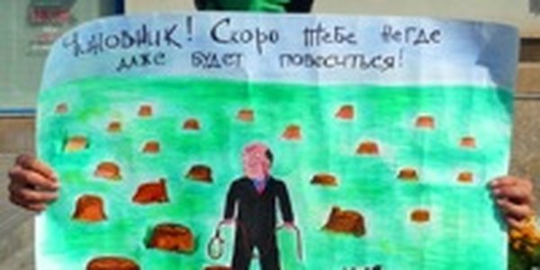 Экологические митинги пройдут по стране в конце октября