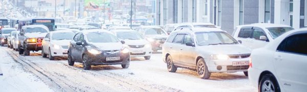 Жителей Владивостока просят воздержаться от поездок на личном транспорте