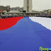 Владивосток отпраздновал День России (ФОТО)