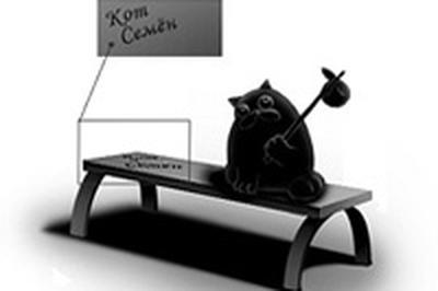 В Мурманске поставят памятник коту Семену
