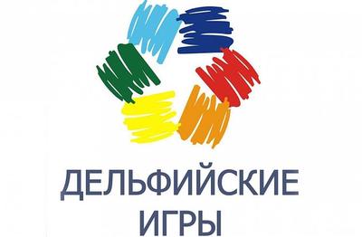 Дельфийские игры России пройдут в Приморье