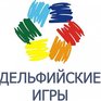 Дельфийские игры России пройдут в Приморье
