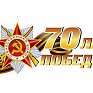 Сегодня во Владивостоке выйдет на линию «трамвай Победы»