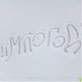 В воскресенье во Владивостоке вероятен небольшой снег