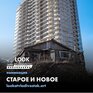 Новый и старый город будет представлен в фотопроекте «Посмотри на Владивосток *2019»