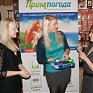 Ставки на снег: Поздравляем с победой в конкурсе!