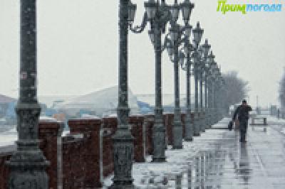 Какую погоду ждать в выходные дни? Какую погоду ждать в выходные дни?