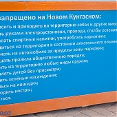 Обновленный пляж мыса Кунгасный вновь открыт для жителей Владивостока