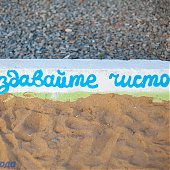 Обновленный пляж мыса Кунгасный вновь открыт для жителей Владивостока