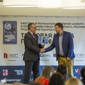 Подведены итоги конкурса «Торговая марка года-2016»