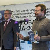 Подведены итоги конкурса «Торговая марка года-2016»