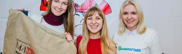 Команда Примпогода.ру заняла первое место в кофейном поединке между СМИ