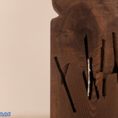 Как выглядит Стихия