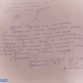 Как выглядит Стихия