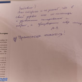 Как выглядит Стихия