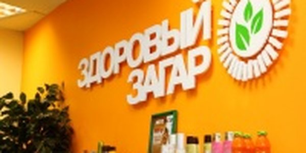 Твое место под солнцем!