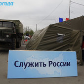 Владивосток отметил День России