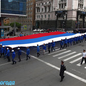 Владивосток отметил День России