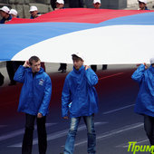 Владивосток отметил День России