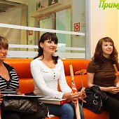 Твое место под солнцем!