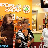 Твое место под солнцем!