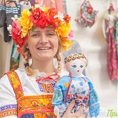 День Путешественника