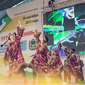 День Путешественника
