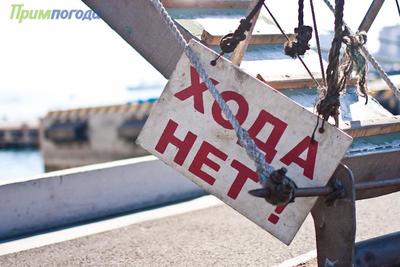 1 мая во Владивостоке ограничат движение и парковку автотранспорта