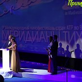 Как открывались Меридианы в этом году
