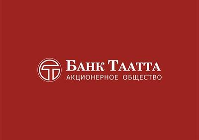 Банк «Таатта» АО — кредиты населению