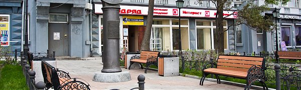 Сквер имени Семёнова