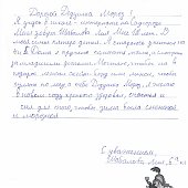 «Рождественский марафон» во Владивостоке: Стать Дедом Морозом может каждый!