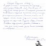 «Рождественский марафон» во Владивостоке: Стать Дедом Морозом может каждый!