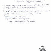 «Рождественский марафон» во Владивостоке: Стать Дедом Морозом может каждый!