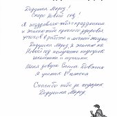 «Рождественский марафон» во Владивостоке: Стать Дедом Морозом может каждый!