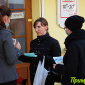 Примпогода.ру против свиного гриппа! (ФОТО) 