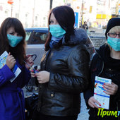 Примпогода.ру против свиного гриппа! (ФОТО) 