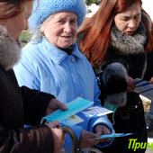 Примпогода.ру против свиного гриппа! (ФОТО) 