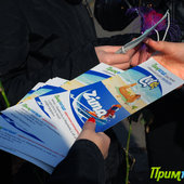 Примпогода.ру против свиного гриппа! (ФОТО) 