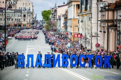 В День Победы во Владивостоке движение ограничат на 6 часов В День Победы во Владивостоке движение ограничат на 6 часов