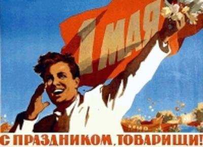 Майские праздники порадуют отличной погодой Майские праздники порадуют отличной погодой