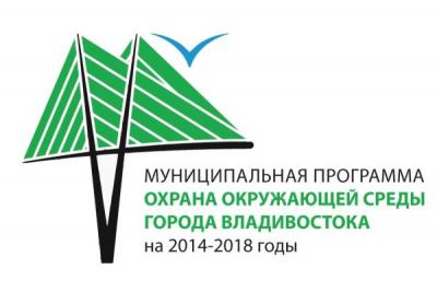 Юные экологи за чистый город!