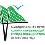 Юные экологи за чистый город!
