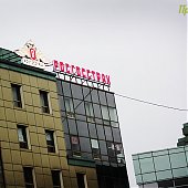Проливной дождь и сильный ветер царят во Владивостоке (ФОТО)