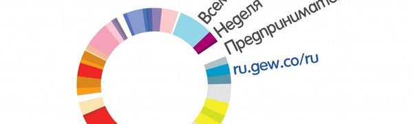 Серия мероприятий для предпринимателей Приморья пройдёт с 15 по 18 ноября