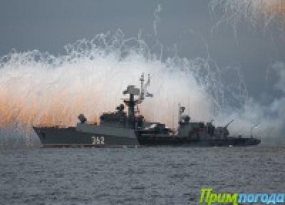 Владивосток отметил День ВМФ
